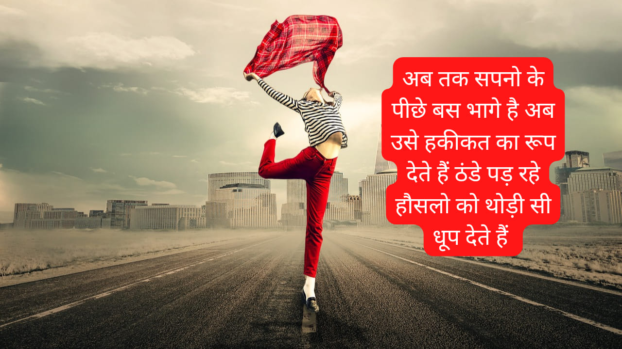 beautiful-quotes-on-life-in-hindi-path-to-success